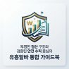 유흥 알바